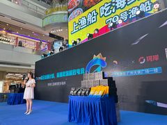 -天娱广场
