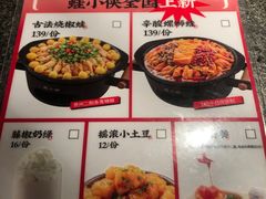 -蛙小侠·沸腾砂锅牛蛙(增城东汇城店)