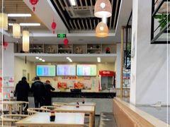 大堂-蒋家桥饺面店(四望亭路店)