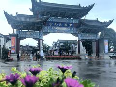 门面-云南民族村