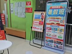 -昂立青少儿成长中心(长宁仙霞校区)