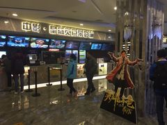-中影·星感觉激光巨幕影城(博物馆店)