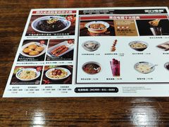 老长沙臭豆腐-黑白电视长沙小吃(悦汇城店)