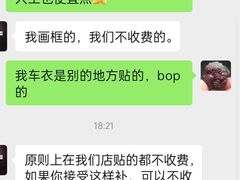 -跃通XPEL超级旗舰店(浦东店)