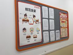 -昂立青少儿成长中心(宝山万达校区)