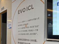 -武汉大学附属爱尔眼科医院(湖北总院)