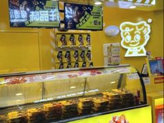 -周黑鸭(宝安中心店)