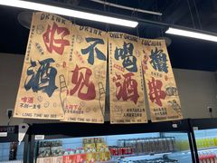 -盒马鲜生(大成店)