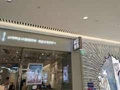门面-满记甜品(龙湖长楹天街二店)