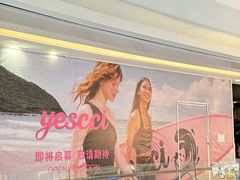 -昆百大泰业城