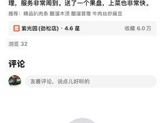 -飞天大厦清真餐厅