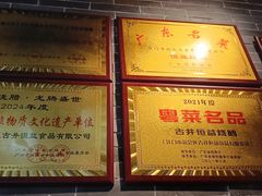 -顺鹅季·非遗烧鹅(六道口店)