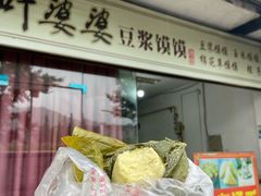 豆浆馍馍-叶婆婆豆浆馍馍