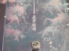 -戏精管理局·剧本杀·桌游·血染钟楼