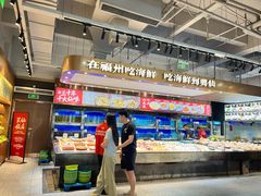 -兴仙饭店·闽味海鲜(马尾总店)