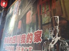 -刁四麻辣烫(裕华店)