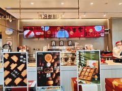 -陕拾叁-西安糕点(大雁塔店)