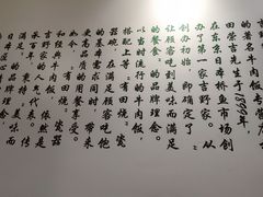-吉野家 (新街口外大街店)