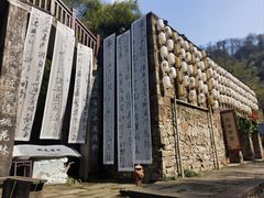 -常德桃花源景区