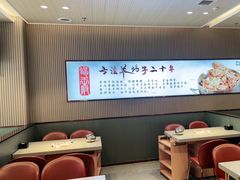 -蝎王府羊蝎子(西直门店)