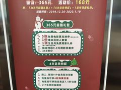 -万象影城(杭州萧山万象汇店)