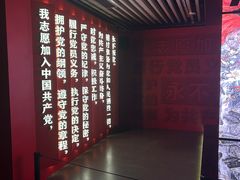 -中共一大纪念馆