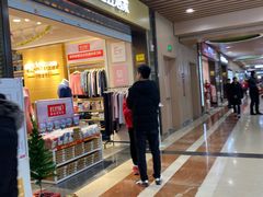 -红豆居家(群星城店)