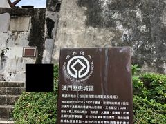 -东望洋炮台东望洋灯塔