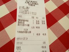 -西贝(无锡万象城店)