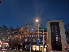 -一大糕点(纬六路店)