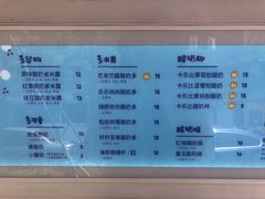 -一只酸奶牛(奎星楼店)