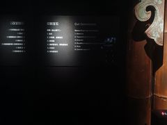 -深圳珠宝博物馆