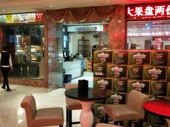 -牧歌KTV(广济南路店)