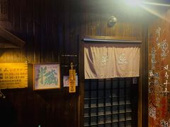-半藏居酒屋(香港花园店)