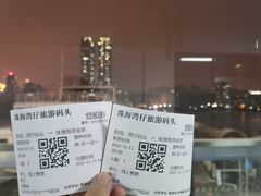 -澳门环岛游湾仔码头