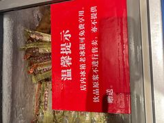 -破店肥哈·东北烧烤(南山保利店)