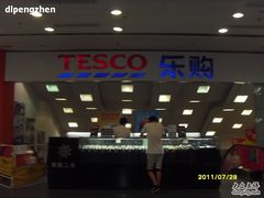 -华润万家(凯德和平广场店)