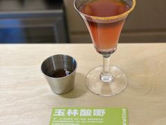 -村口大树(长乐路店)