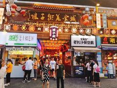 门面-黑色经典臭豆腐·湖南特产(坡子街特产局店)