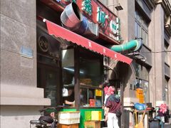 -真素诚·清真(新华路店)