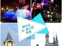 -上海迪士尼度假区