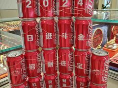 -远大购物中心(南岗店)
