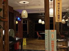 -大新明仕山庄