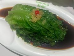 -蛙喔牛蛙(义乌新光汇店)