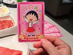 -海底捞火锅(航洋城店)