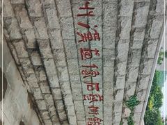 -徐州汉画像石艺术馆