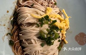 Chicken Leg Silver Noodles