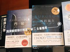 -诚品书店(敦南店)