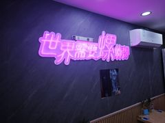 -家味螺蛳粉&烤鱼(五角场店)