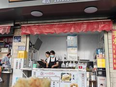 -蔡师傅豆皮(保利·西街店)